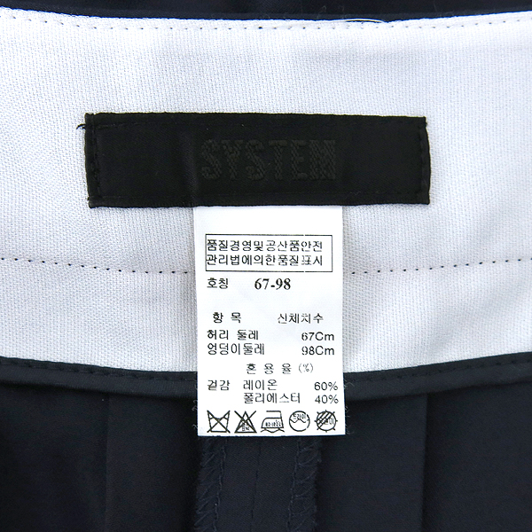 System(�ý���) �ݹ��� �̹���4 - ���̺��� �߰���ǰ