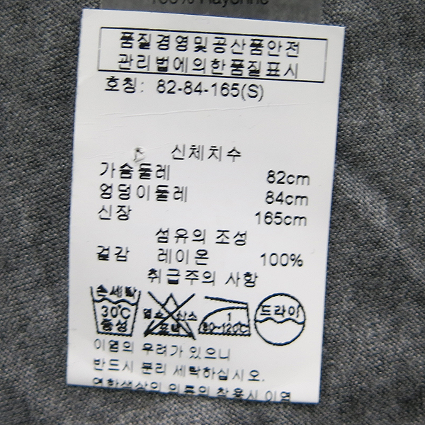 Alexanderwang (�˷������) �׷��� �÷� �� ���� ���� ���ǽ� [���빮��] �̹���5 - ���̺��� �߰���ǰ