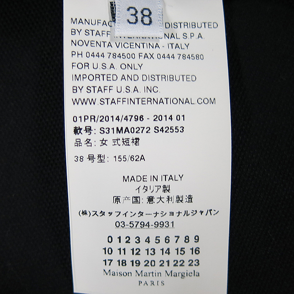 MARTIN MARGIELA (��ƾ����������) ���� �÷� �� ���� �̴Ͻ�ĿƮ [���빮��] �̹���4 - ���̺��� �߰���ǰ