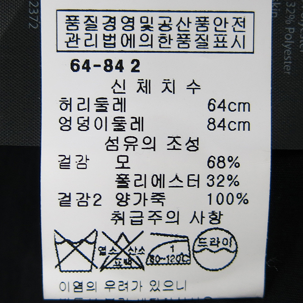 Alexanderwang (�˷������) �׷��� �÷� ȭ��Ʈ ���� Ʈ���� �̴Ͻ�ĿƮ [���빮��] �̹���4 - ���̺��� �߰���ǰ