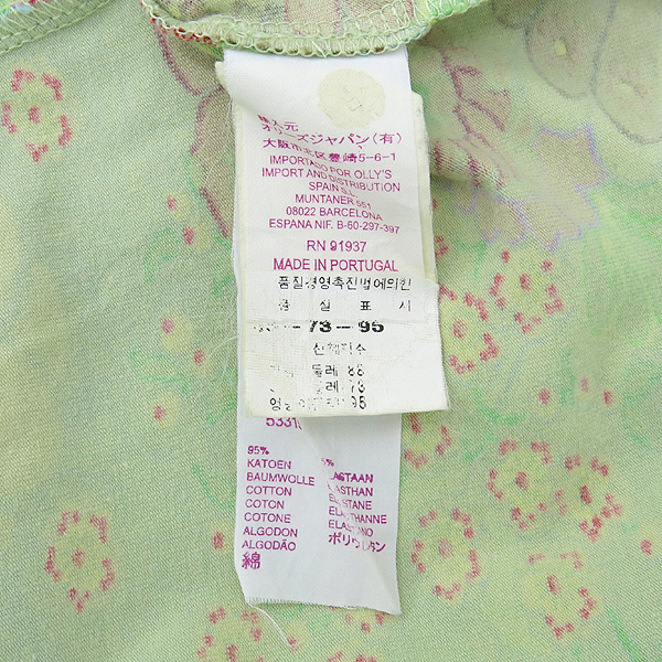 Oilily(���ϸ���) ���� ���ǽ� �̹���5 - ���̺��� �߰���ǰ