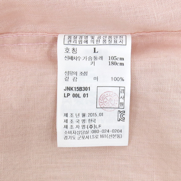 Jill Stuart(����Ʃ��Ʈ) 100% �� ������ ���� �̹���5 - ���̺��� �߰���ǰ