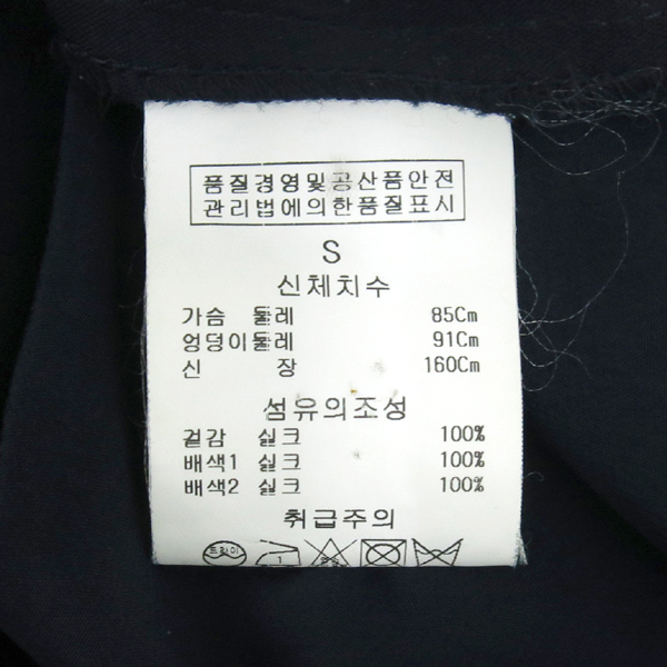 Jill Stuart(����Ʃ��Ʈ) 100% ��ũ ���콺 �̹���5 - ���̺��� �߰���ǰ