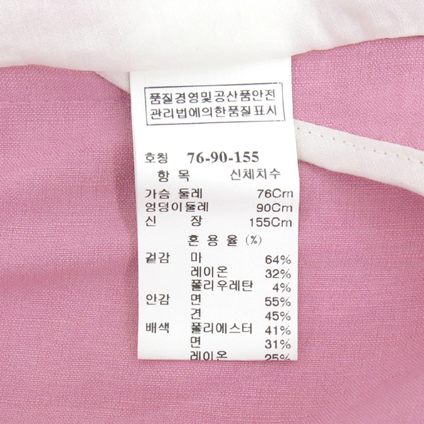 Time(Ÿ��) �� ȥ�� ������ ��ũ�÷� ���� �̹���5 - ���̺��� �߰���ǰ