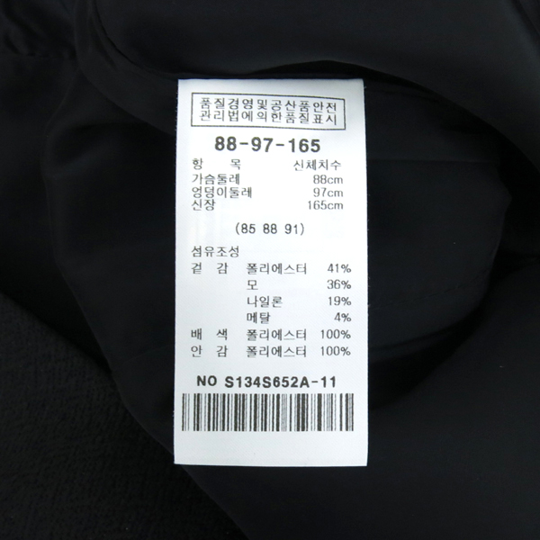 SATIN(��ƾ) �� ȥ�� ���̽� Ŀ�������� ��� ������ ���ǽ� �̹���4 - ���̺��� �߰���ǰ