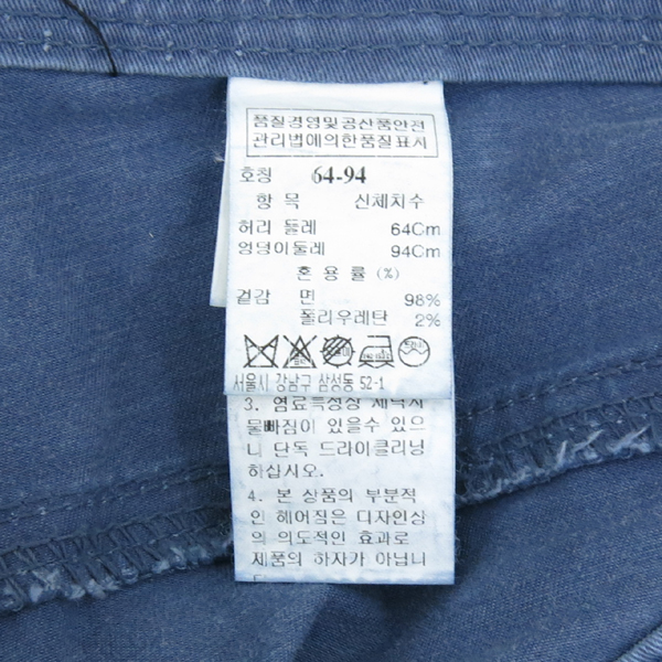 Mine(����) ������ ����� �̹���5 - ���̺��� �߰���ǰ