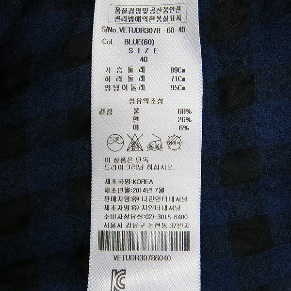 Vivienne_Westwood(���ȿ���Ʈ���) ���̺� üũ ���Ī ���ǽ� (����SET) [���빮��] �̹���4 - ���̺��� �߰���ǰ