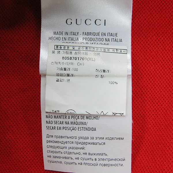 Gucci(����) ��� ��� �ΰ� �ڼ� ������ ī��Ƽ [���빮��] �̹���5 - ���̺��� �߰���ǰ
