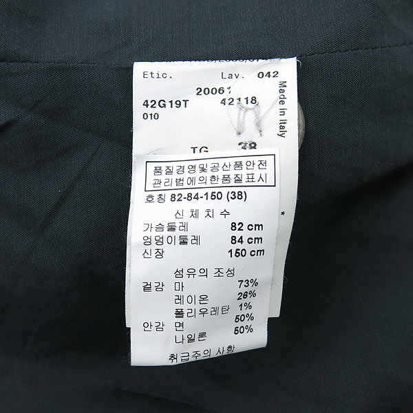 Armani(�Ƹ�����) �������� �Ƹ����� ���� ȥ�� �층�� ���� ������ ���� �̹���5 - ���̺��� �߰���ǰ