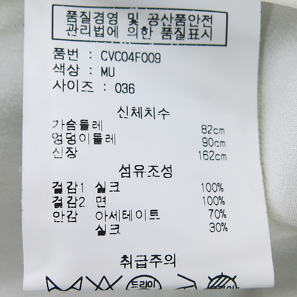 CARVEN(���) �ؾ� ������ ��ũ ���ǽ� [���빮��] �̹���4 - ���̺��� �߰���ǰ