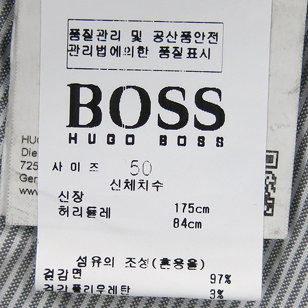 Hugo Boss(�ް�����) �׷��� �����۵� ������ ����� [���빮��] �̹���4 - ���̺��� �߰���ǰ
