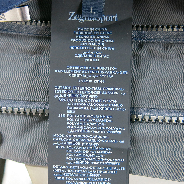 Zegna(����) �׷��� ��Ƽ ���� ������ �߻� ���� [���빮��] �̹���4 - ���̺��� �߰���ǰ