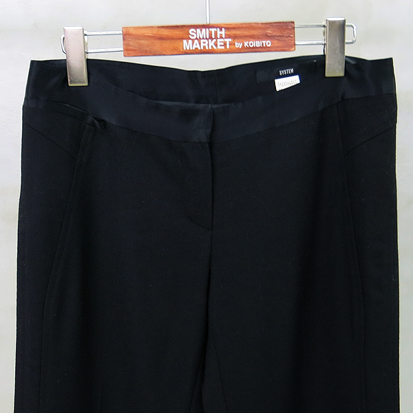 System(�ý���) ���� ��ũ ȥ�� ���̵� ���� [���빮��] �̹���2 - ���̺��� �߰���ǰ