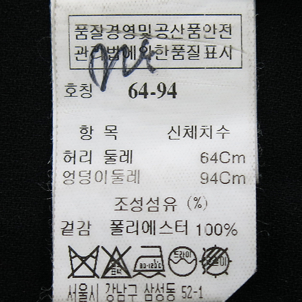 Mine(����) ���� �Ÿ� ������ �ݹ��� [���빮��] �̹���4 - ���̺��� �߰���ǰ