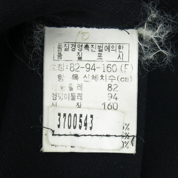 Mine(����) ���� ����Ƽ �̹���4 - ���̺��� �߰���ǰ