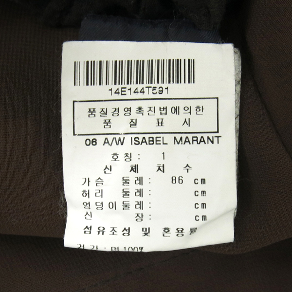 ISABEL MARANT(���ں�����) ���ǽ� [�λ꼾�Һ���] �̹���4 - ���̺��� �߰���ǰ