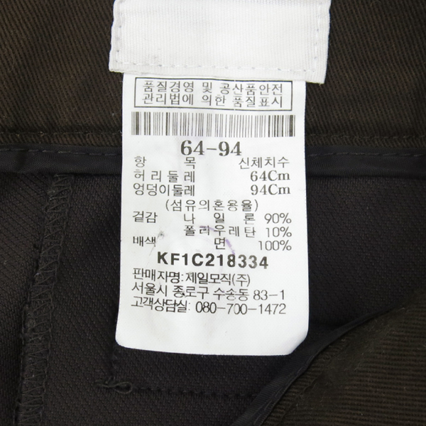 KUHO(��ȣ) ���� �̹���4 - ���̺��� �߰���ǰ