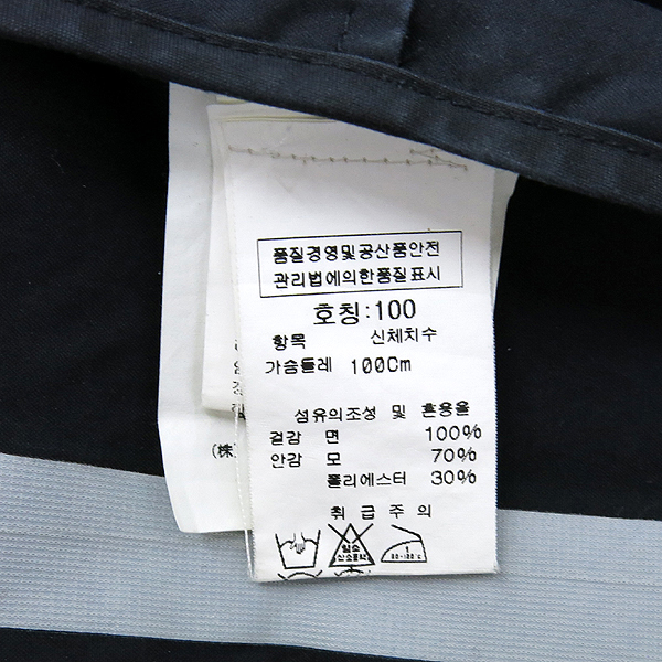 STONE ISLAND(������Ϸ���) ���� �ΰ� ���� ����(����Ż��������) �̹���5 - ���̺��� �߰���ǰ