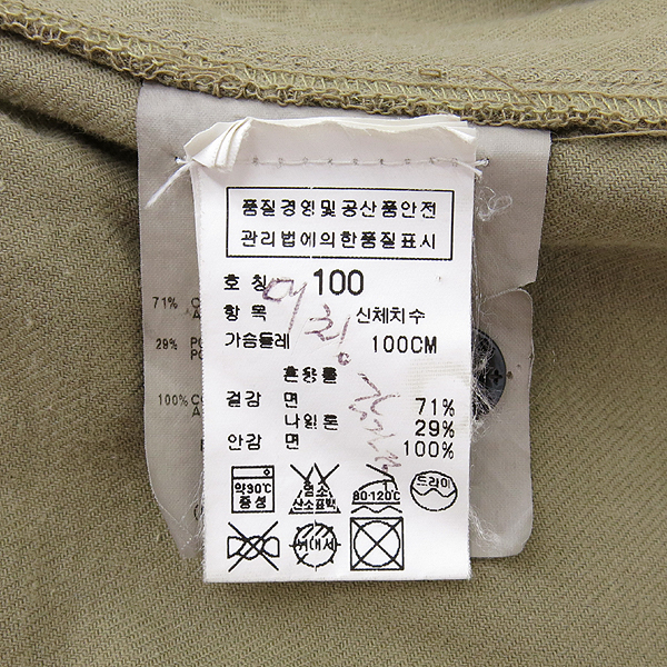 STONE ISLAND(������Ϸ���) ����ΰ� ������ ���� ���� [�λ꼾�Һ���] �̹���5 - ���̺��� �߰���ǰ