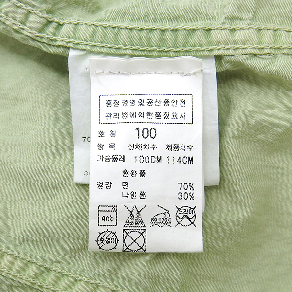 C.P COMPANY(���� ���۴�) ���� ���� �̹���5 - ���̺��� �߰���ǰ