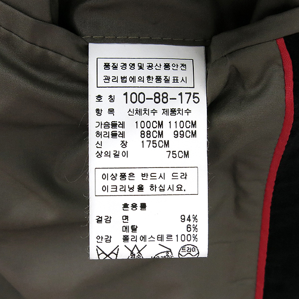 C.P COMPANY(���� ���۴�) ���� 2 ��ư ���� ���� �̹���5 - ���̺��� �߰���ǰ