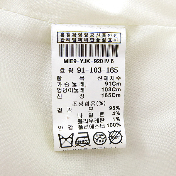 MICHAA(�̻�) �� ȥ�� ���̺��� �÷� ������ ���� �̹���5 - ���̺��� �߰���ǰ