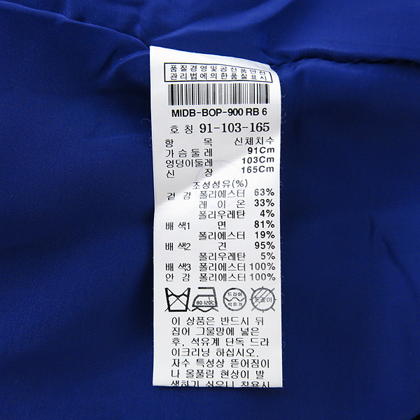 MICHAA(�̻�) ���� �÷� ���̽� ��� ���ǽ� �̹���5 - ���̺��� �߰���ǰ