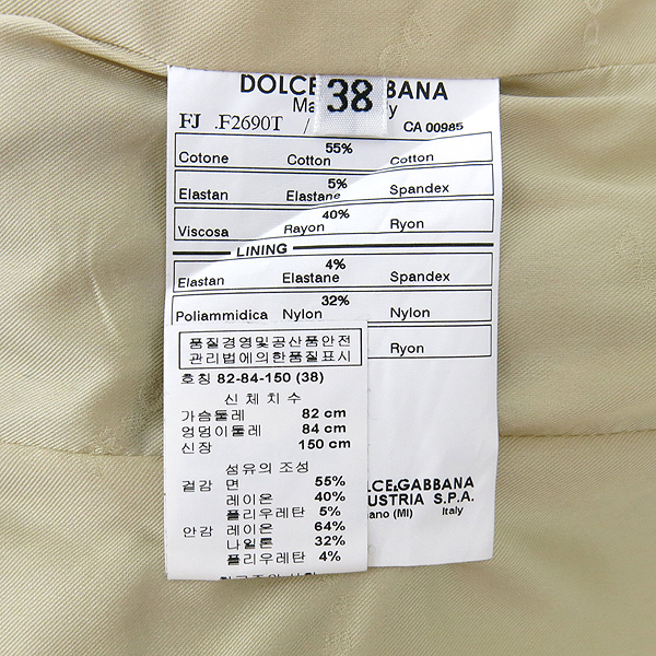 D&G(��ü&���ٳ�) ������ ���� �̹���5 - ���̺��� �߰���ǰ