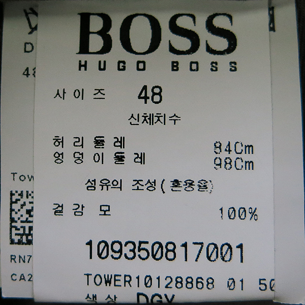 Hugo Boss(�ް�����) �׷��� 100% �� ��Ʈ������ ���� ���� [���빮��] �̹���4 - ���̺��� �߰���ǰ