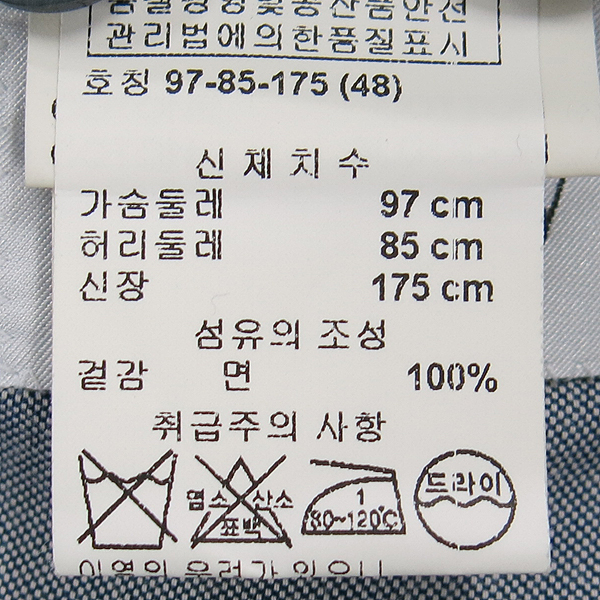 Armani COLLEZIONI(�Ƹ����� �÷�������) 100% �� ���� �÷� ������ �������� [���빮��] �̹���4 - ���̺��� �߰���ǰ