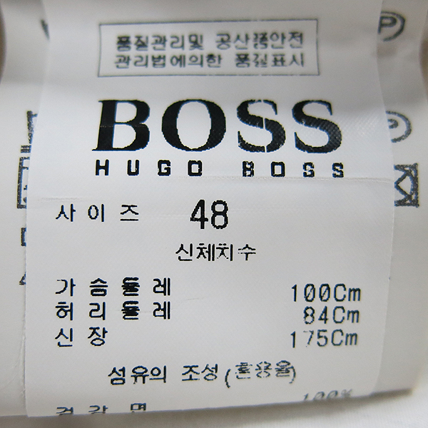 Hugo Boss(�ް�����) 100% �� ������ ������ ġ�� ���� [���빮��] �̹���4 - ���̺��� �߰���ǰ