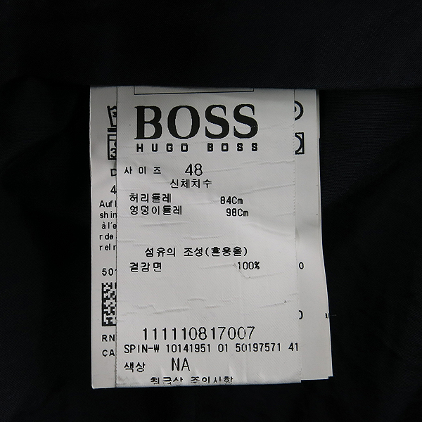 Hugo Boss(�ް�����) 100% �� ������ �Ͼ� �ݹ��� [���빮��] �̹���4 - ���̺��� �߰���ǰ