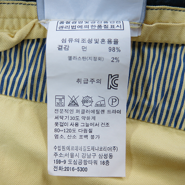 Zegna(����) ���ο� ���Ĵٵ� ������ �� ���� [���빮��] �̹���4 - ���̺��� �߰���ǰ