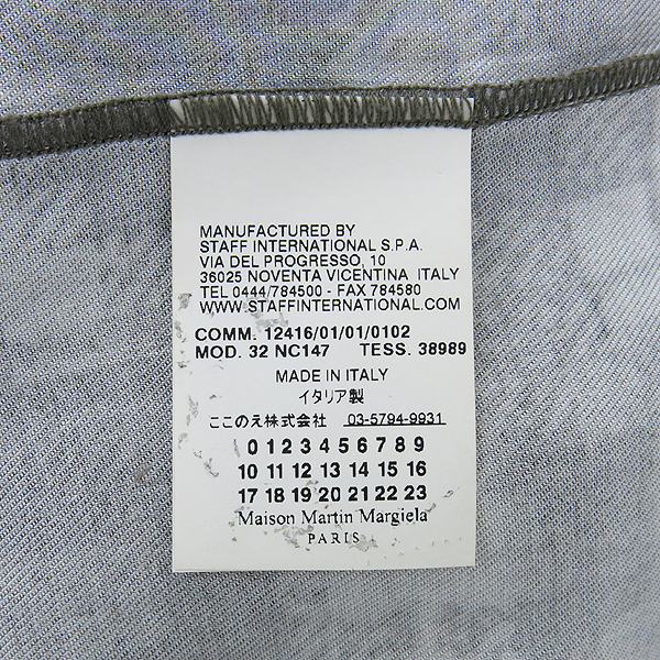 MARTIN MARGIELA (���� ��ƾ ����������) �׷��� �÷� üũ ������ Ƽ���� [�λ꼾�Һ���] �̹���5 - ���̺��� �߰���ǰ