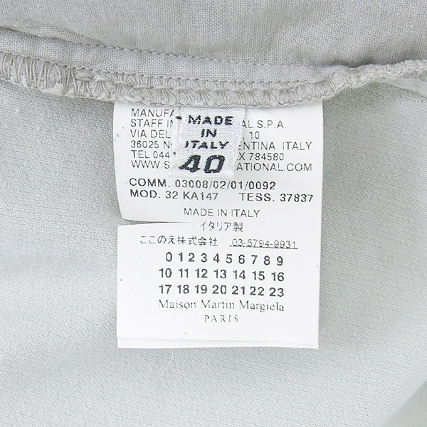 MARTIN MARGIELA (���� ��ƾ ����������) ����Ʈ �׷��� �÷� �ڵ���� �� ��Ʈ ������ ���� �̹���4 - ���̺��� �߰���ǰ