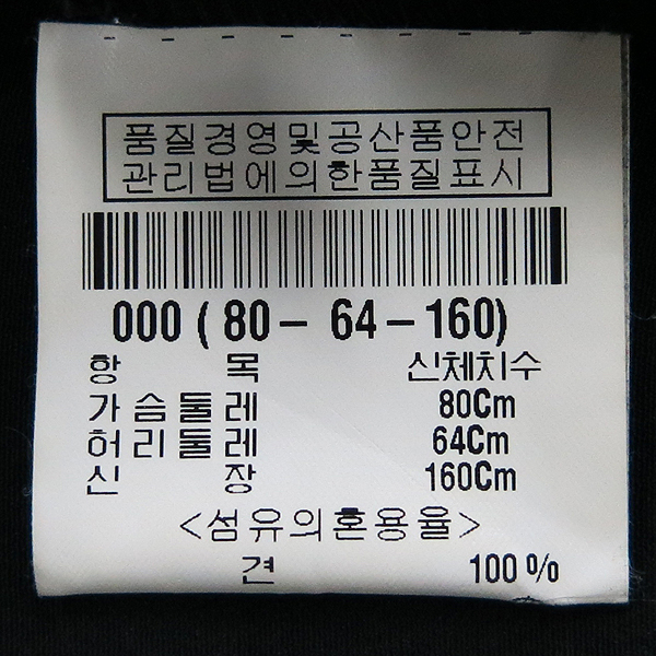 THEORY(��) ���� ��ũ 100% ������ �ø��� ���ǽ� [���빮��] �̹���4 - ���̺��� �߰���ǰ