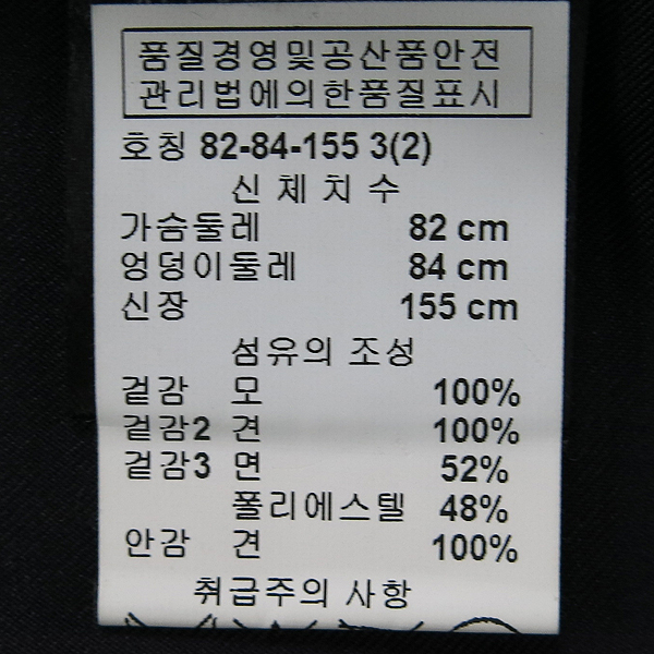 Alexanderwang(�˷������) ���� ��ũ ȥ�� ������ ����Ʈ [���빮��] �̹���4 - ���̺��� �߰���ǰ