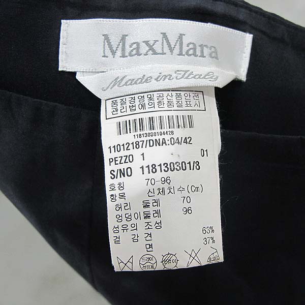 Max Mara(��������) ���̺� ġ�� [��õ��] �̹���4 - ���̺��� �߰���ǰ