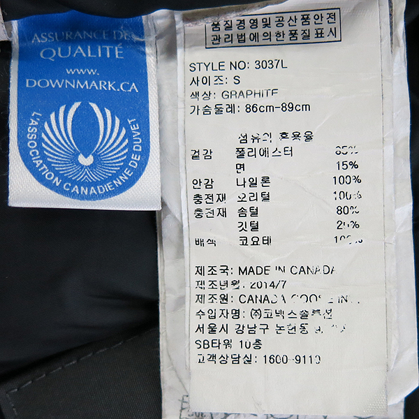 CANADA GOOSE(ĳ���ٱ���) �׷��� �÷� ���丮�� ������ �е� ���� [���빮��] �̹���5 - ���̺��� �߰���ǰ