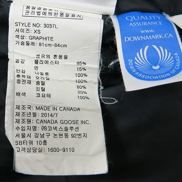 CANADA GOOSE(ĳ���ٱ���) �׷��� �÷� ���丮�� ������ �е� ���� [���빮��] �̹���5 - ���̺��� �߰���ǰ