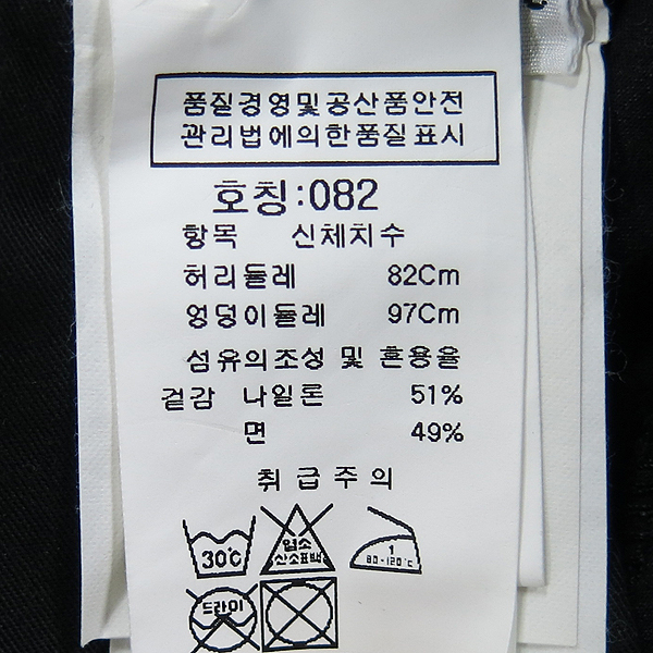 STONE ISLAND(������Ϸ���) ���� ��� ����Ʈ ���� ������ ������ ���� [���빮��] �̹���4 - ���̺��� �߰���ǰ