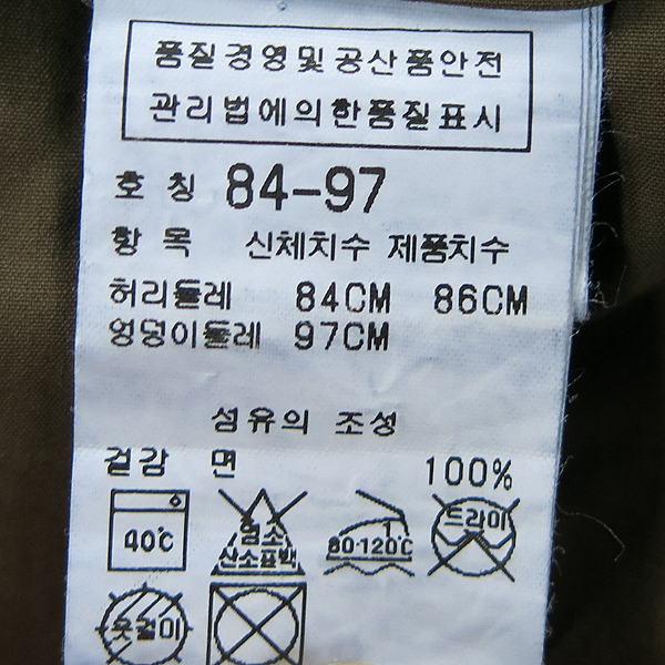 CP COMPANY(CP���۴�) ƾ����ī�� īŰ���� ������ ���ַ� ���� [���빮��] �̹���4 - ���̺��� �߰���ǰ