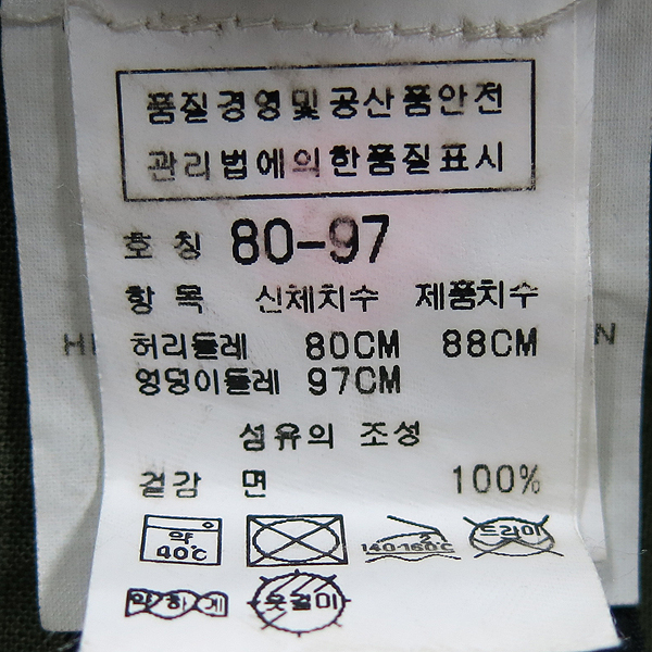 STONE ISLAND(������Ϸ���) īŰ �÷� ������ ī�� ���� [���빮��] �̹���4 - ���̺��� �߰���ǰ