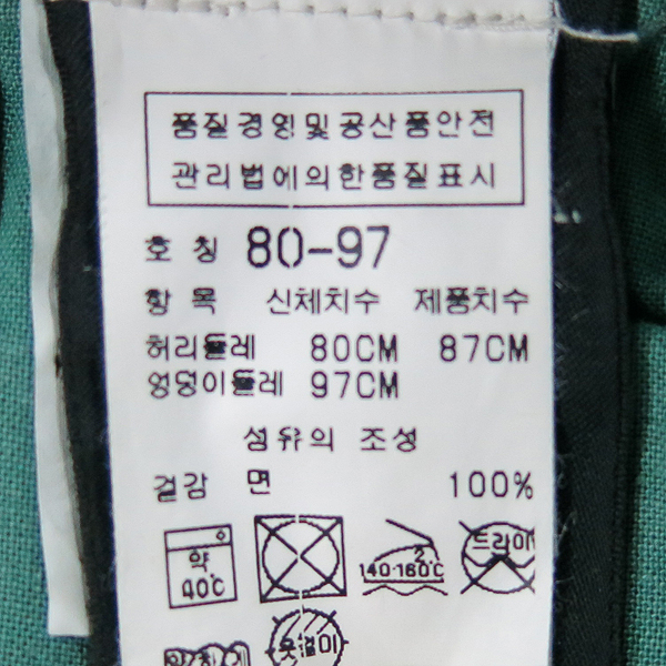 STONE ISLAND(������Ϸ���) ��Ʈ �÷� ������ ���ַ� ���� [���빮��] �̹���4 - ���̺��� �߰���ǰ