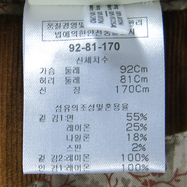 Ferragamo(��󰡸�) ���� �÷� �ڵ���� ������ ���� ��ư ���� [���빮��] �̹���4 - ���̺��� �߰���ǰ