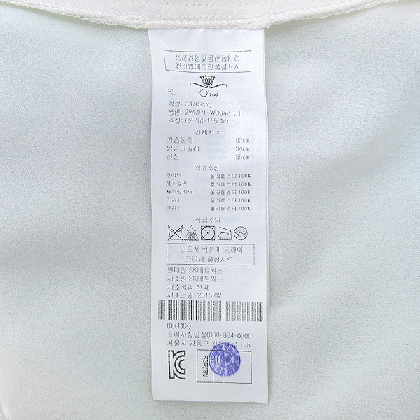 O'2nd(�����) ��ī�̺��� �÷� �ö�� ���� �ý��� ���ǽ� �̹���5 - ���̺��� �߰���ǰ