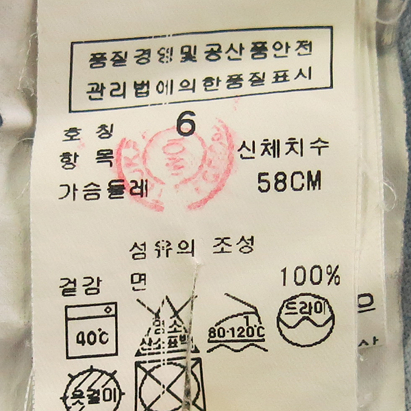 CP COMPANY(CP���۴�) ���� �ΰ� �ڼ� �Ƶ��� ���� Ƽ���� [���빮��] �̹���4 - ���̺��� �߰���ǰ