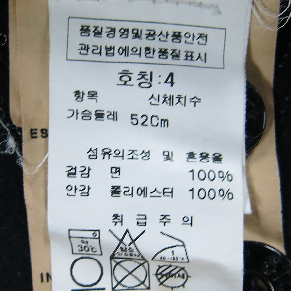 STONE ISLAND(������Ϸ���) ���� ���� ���� �Ƶ��� ���� ī��Ƽ [���빮��] �̹���4 - ���̺��� �߰���ǰ