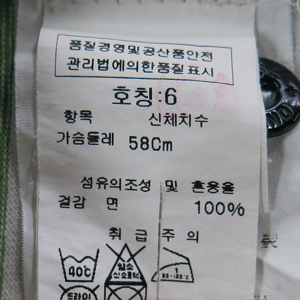 STONE ISLAND(������Ϸ���) �׸� ��Ʈ������ �Ƶ��� ���� ī��Ƽ [���빮��] �̹���4 - ���̺��� �߰���ǰ