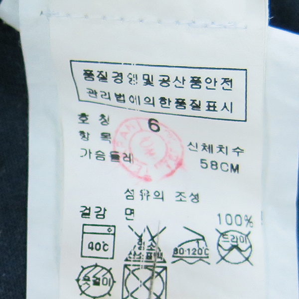 STONE ISLAND(������Ϸ���) ���̺� �ΰ� �ڼ� �Ƶ��� ���� Ƽ���� [���빮��] �̹���4 - ���̺��� �߰���ǰ